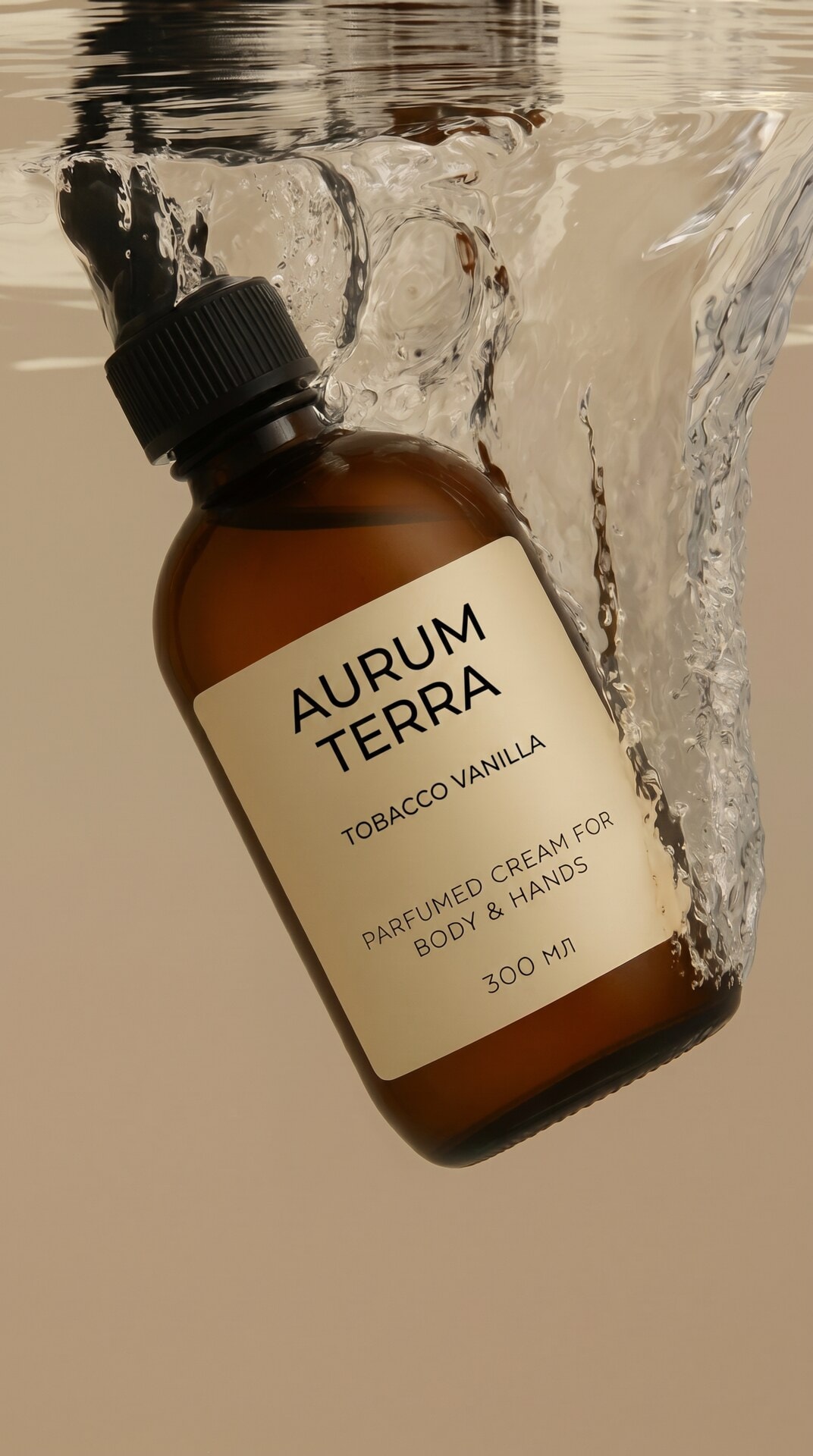 Underwater Amber Dropper Bottle